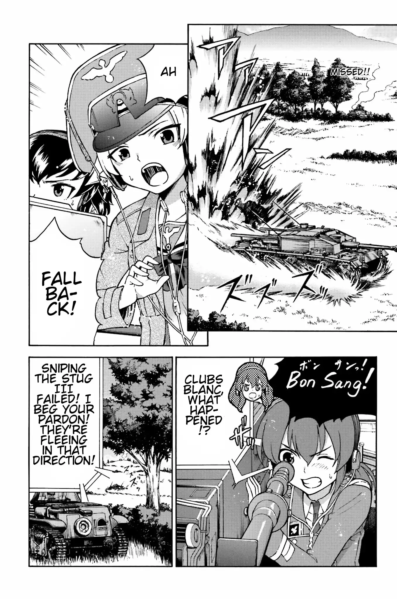 GIRLS und PANZER - Gekitou! Maginot-sen desu!! Chapter 7.001 4